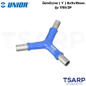 UNIOR 1781/2P บ๊อกตัววาย ( Y ) 8x9x10mm.