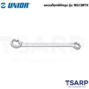 UNIOR 182/2BTX แหวนท๊อกซ์หักมุม E6xE8