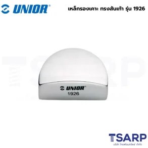 UNIOR 1926 เหล็กรองเคาะ ทรงส้นเท้า