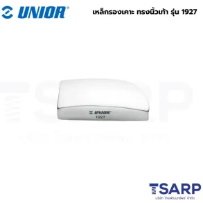 UNIOR 1927 เหล็กรองเคาะ ทรงนิ้วเท้า