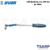 UNIOR 2034 เหล็กจุ๊บเติมลม ยาว 325 มิล