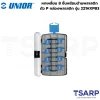 UNIOR 221HXPB3 หกเหลี่ยม 8 ชิ้นพร้อมด้ามพลาสติก ตัวP กล่องพลาสติก