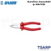 UNIOR 406/1VDE คีมปากจิ้งจก 5.1/2นิ้ว ด้ามแดงกันไฟ (406VDE)