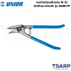 UNIOR 568R/7P กรรไกรตัดเหล็กแผ่น 10นิ้ว ตัดโค้งขวาด้ามฟ้า (568R)