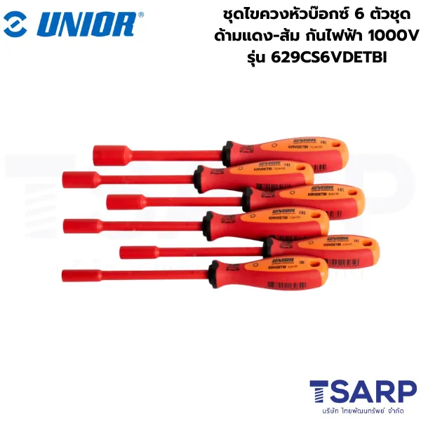 UNIOR 629CS6VDETBI ชุดไขควงหัวบ๊อกซ์ 6ตัวชุด ด้ามแดง-ส้ม กันไฟฟ้า 1000V