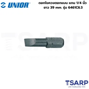 UNIOR 6461C6.3-0.8x4x39mm. ดอกไขควงตอกแบน แกน 1/4นิ้ว ยาว 39mm (6461)