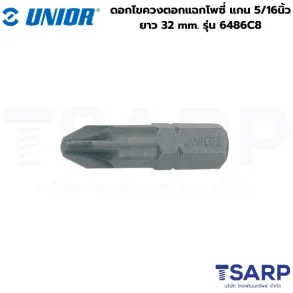 UNIOR 6486C8-pz3x32mm. ดอกไขควงตอกแฉกโพซี่ แกน 5/16นิ้ว ยาว 32mm (6486)
