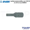 UNIOR 6489C8-5x30mm. ดอกไขควงตอกหกเหลี่ยม แกน 5/16นิ้ว ยาว 30mm (6489)