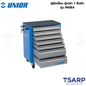 UNIOR 940E4 ตู้ล้อเลื่อน ตู้เปล่า 7 ลิ้นชัก กxยxส=440x720x895mm (940)
