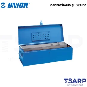 UNIOR 960/2 กล่องเครื่องมือ กxยxส=420x840x335mm (960)