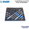 UNIOR 964/19SOS ถาด+ลูกบ็อกซ์ชุด ขนาด 1/2นิ้ว 29 pcs.