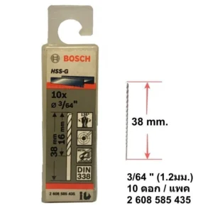 BOSCH 2608585435 ดอกสว่านเจาะเหล็กก้านกลม HSS-G ขนาด 3/64 นิ้ว 1.2 มม. (10 ดอก/แพค)