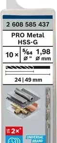 BOSCH 2608585437 ดอกสว่านเจาะเหล็กก้านกลม HSS-G