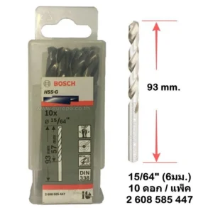 BOSCH ดอกสว่านเจาะเหล็กก้านกลม HSS-G 2608585447