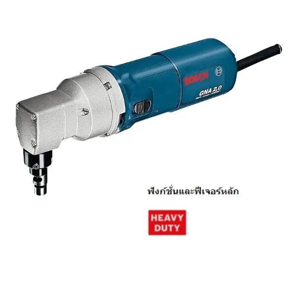 BOSCH 601530103 เครื่องฉลุเหล็กแผ่นขนาดปากกัด 2.0 มม.