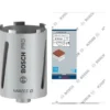BOSCH 2608587327 ดอกโฮลซอร์เจาะปูน