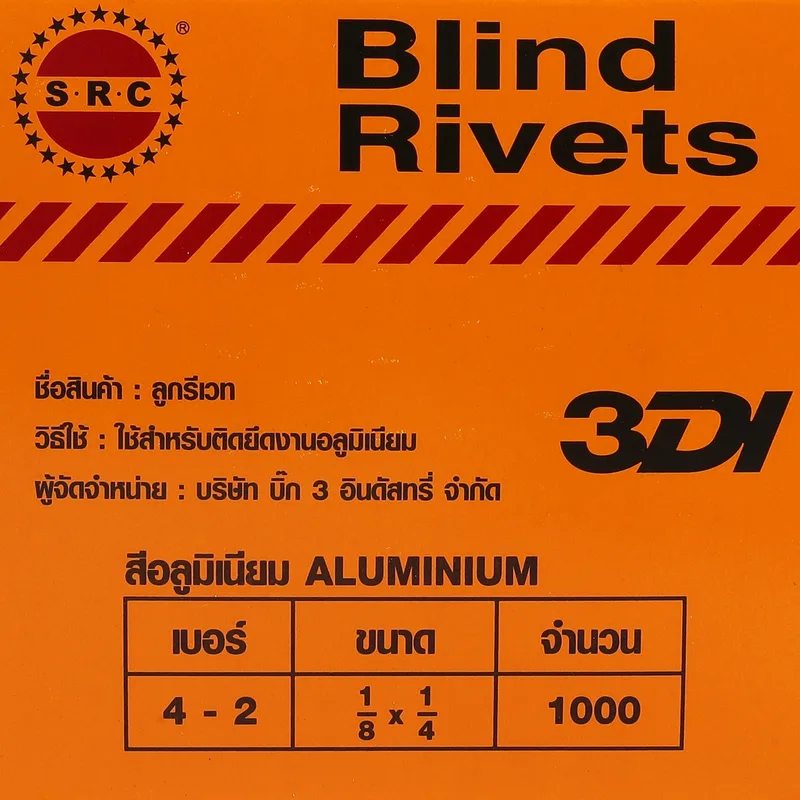 3DI รีเวท สีอลูมินั่ม 4-2 (1,000 PCS) - Image 4