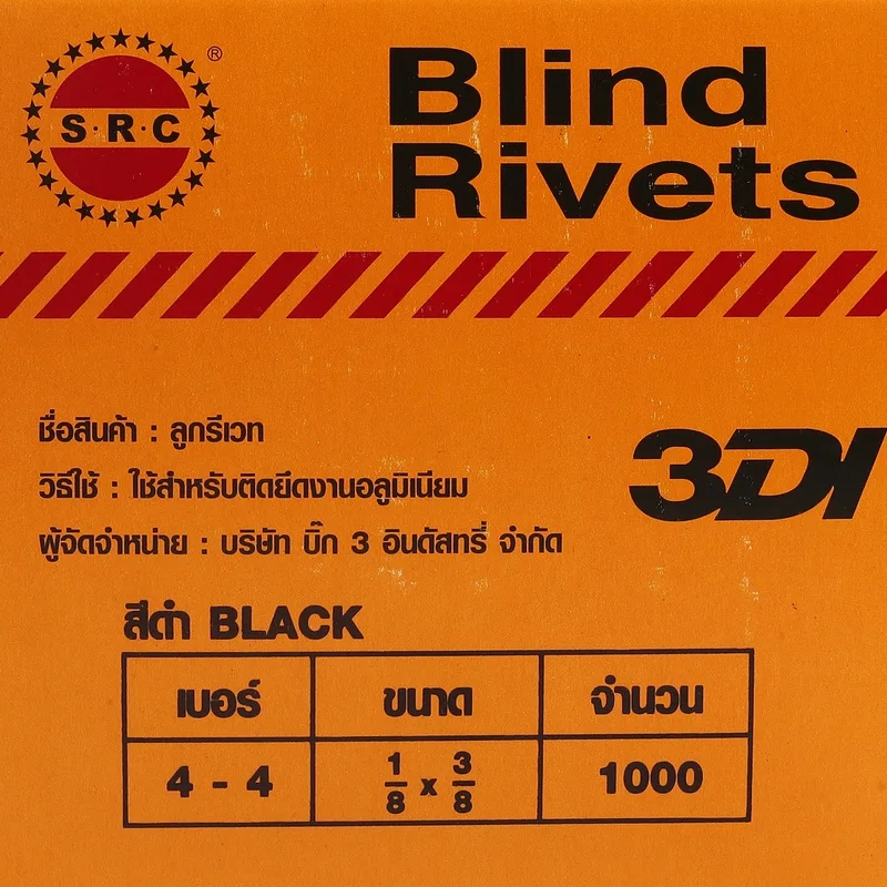 3DI รีเวท สีดำ 4-4 (1,000 PCS) - Image 4
