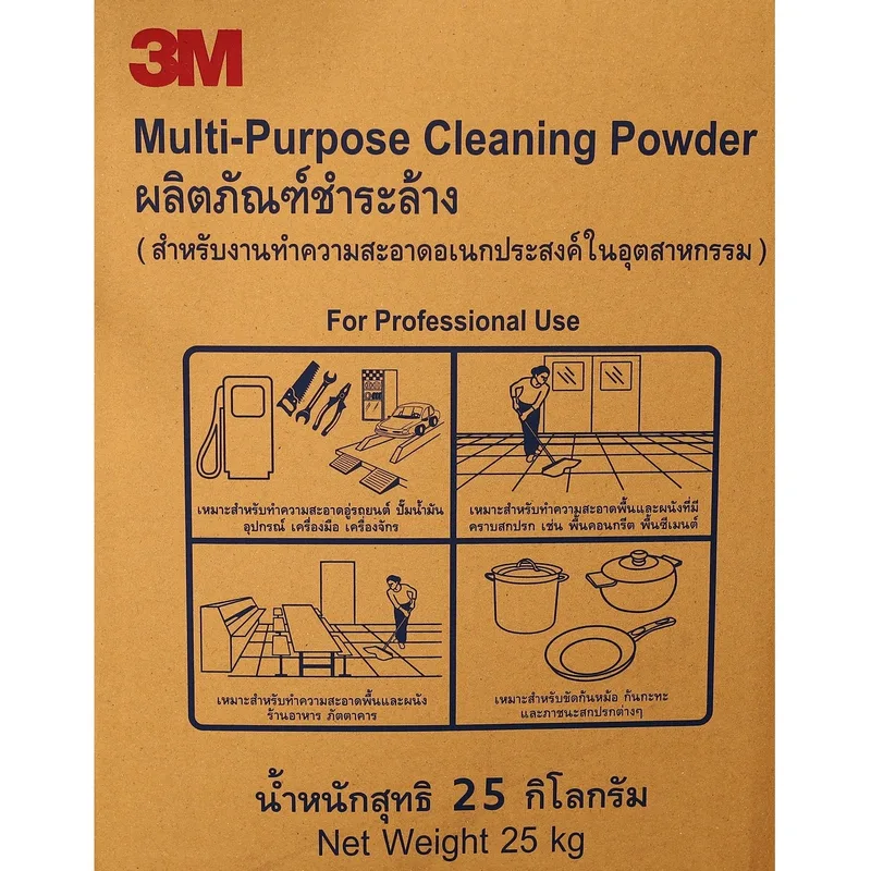 3M ผงชำระล้างทำความสะอาดในอุตสาหกรรม 25KG - Image 3