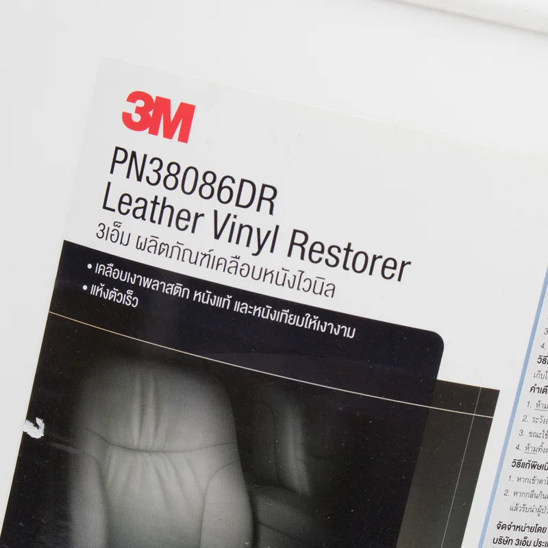 3M น้ำยาทำความสะอาดเคลือบเงา PN38086DR 30L - Image 2