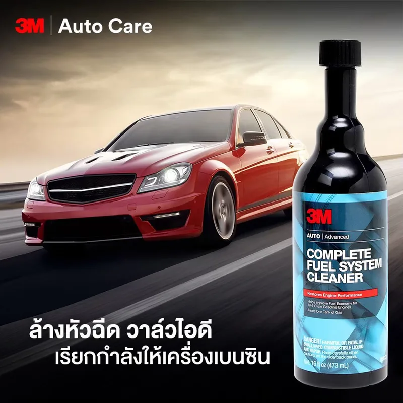 3M PN08813 ทำความสะอาดหัวฉีด เบนซิน 473ML - Image 3