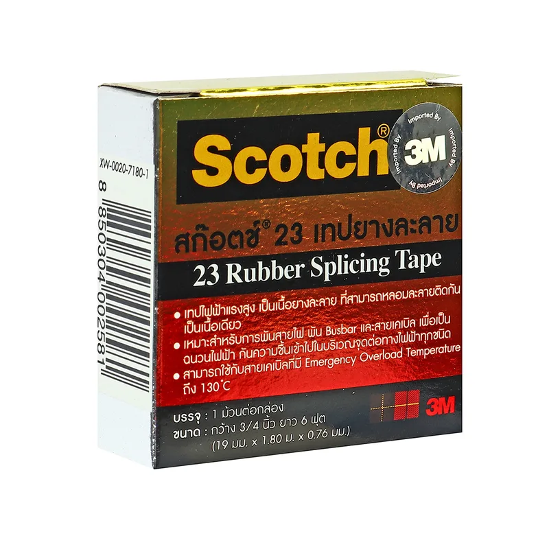 3M NO.23 19MMX6FT เทปละลายกันน้ำ - Image 4