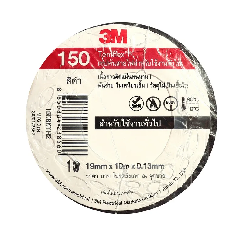 3M (แพ็ค10ม้วน) TEMFLEX 150 19MMX10M สีดำ - Image 4