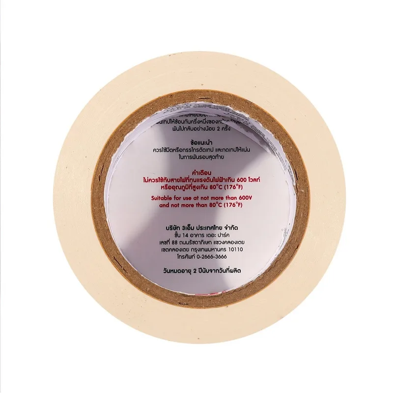 3M TEMFLEX 150 TAPE 19MM X 10M (สีขาว) - Image 3