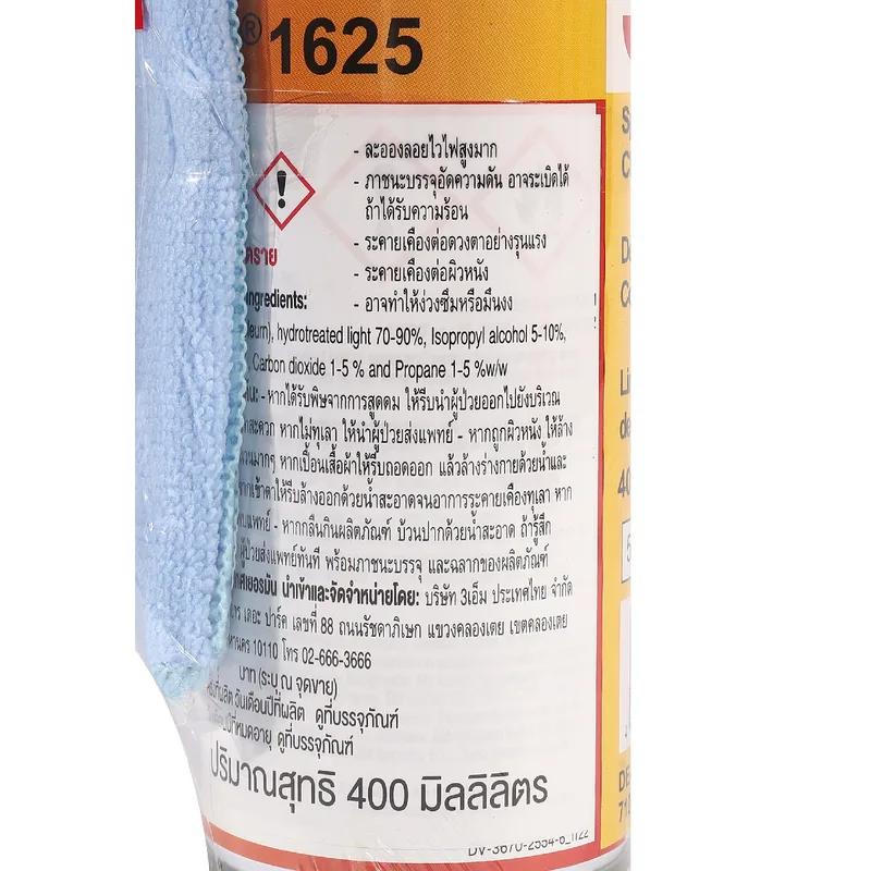 3M SPECIAL CONTACT CLEANER 1625 + ผ้าไมโครฯ - Image 3