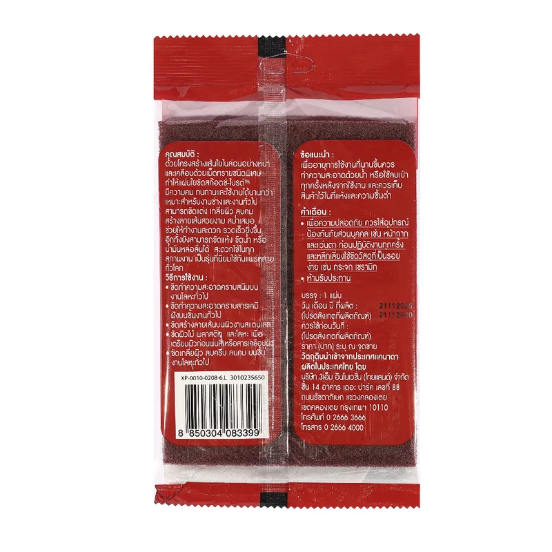 3M สก๊อตซ์-ไบร์ท 7447 สีแดง 4.5"X6" - Image 4