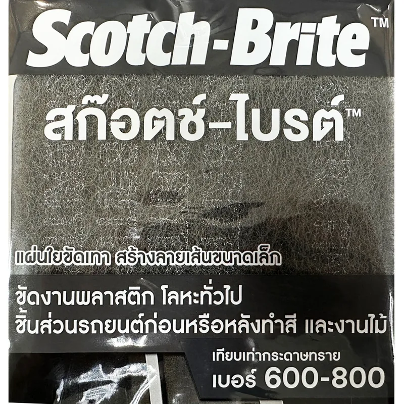 3M สก๊อตช์ไบรต์ 7448 สีเทา 6"X9" - Image 3