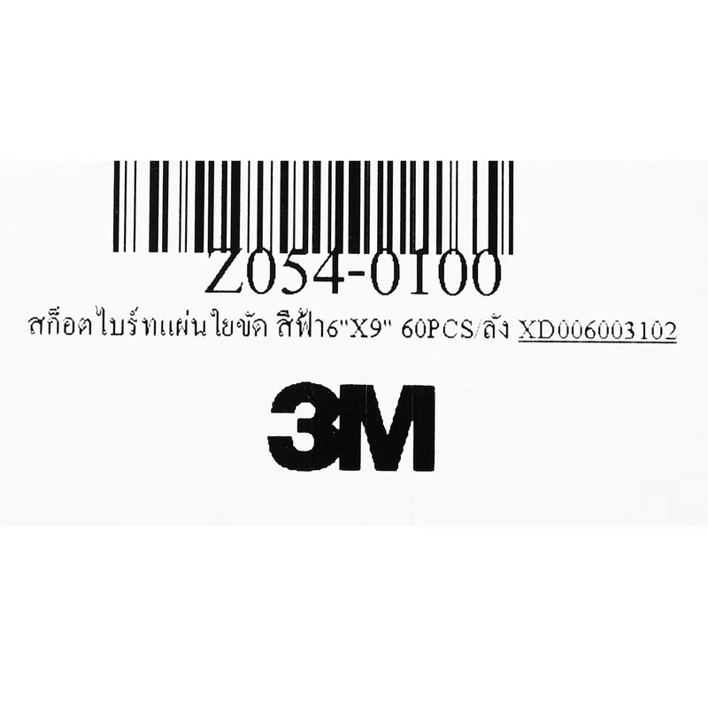 3M สก็อตไบร์ทแผ่นใยขัด สีฟ้า6"X9" 60PCS/ลัง - Image 4