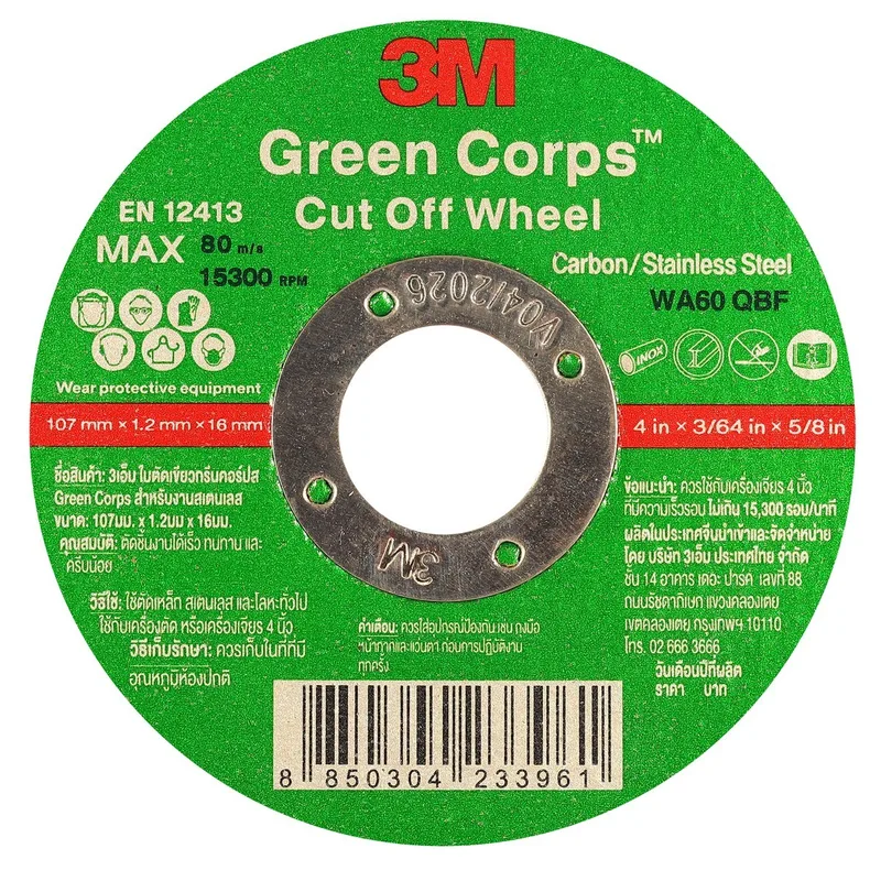 3M GREEN CORPS แผ่นตัด 4" 107X1.2X16MM - Image 3