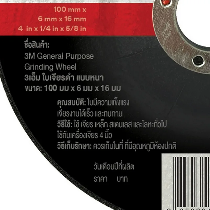 3M ใบเจียรหนา GEN-P 100X6X16MM (G24) - Image 3