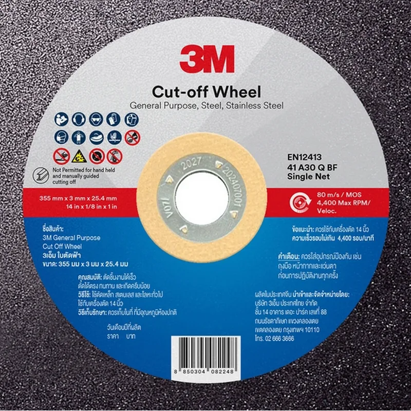 3M ใบตัด 14" GEN-P 355X3X25.4MM (G30) - Image 3