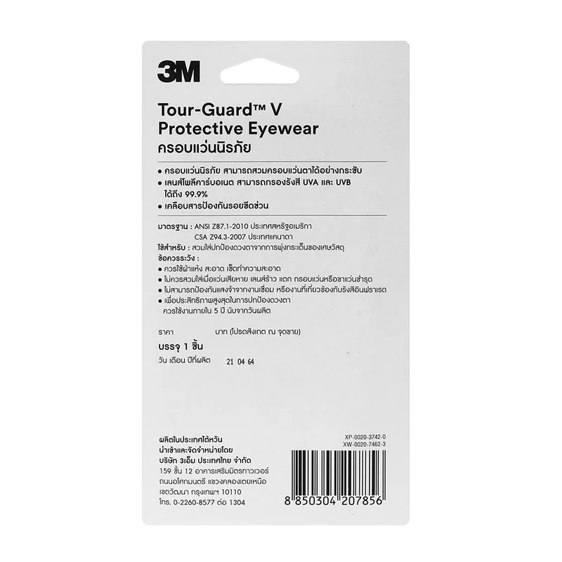 3M TGV01-100 ครอบแว่นนิรภัย เลนส์ใส - Image 3