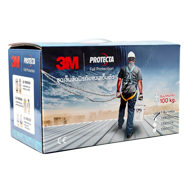 3M ชุดนิรภัยแบบเต็มตัว รุ่น 1390000 - Image 3