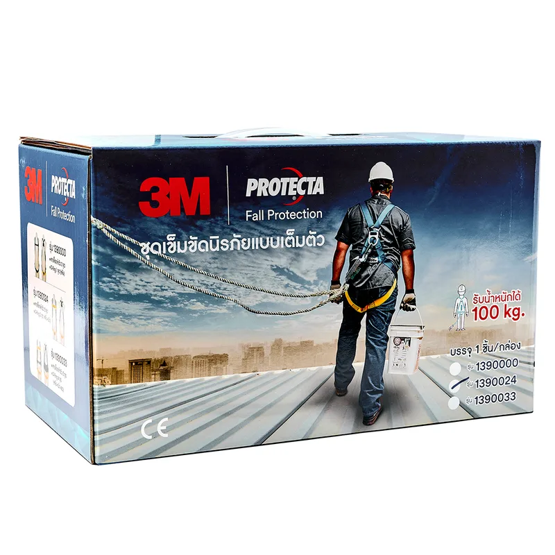 3M ชุดนิรภัยแบบเต็มตัว รุ่น 1390024 - Image 3