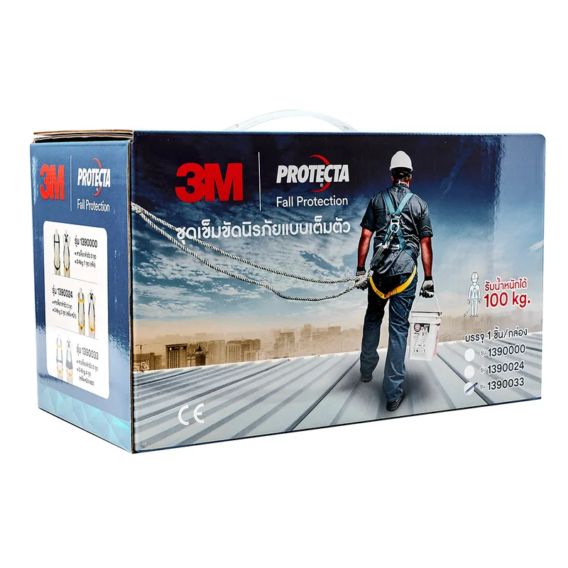 3M ชุดนิรภัยแบบเต็มตัว รุ่น 1390033 - Image 3