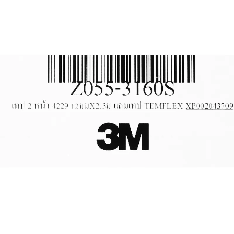 3M (ยกลัง)เทป2หน้า 4229 12มมX2.5ม แถมTEMFLE - Image 4
