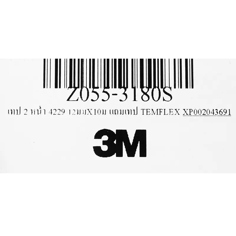 3M (ยกลัง)เทป2หน้า 4229 12มมX10ม แถมTEMFLEX - Image 5
