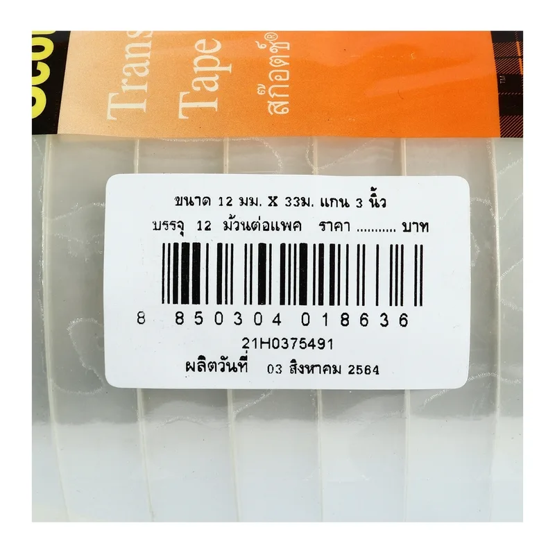 3M NO.500 เทปใส 12มมX36หลา แกน 3"(12RL/PAC) - Image 3
