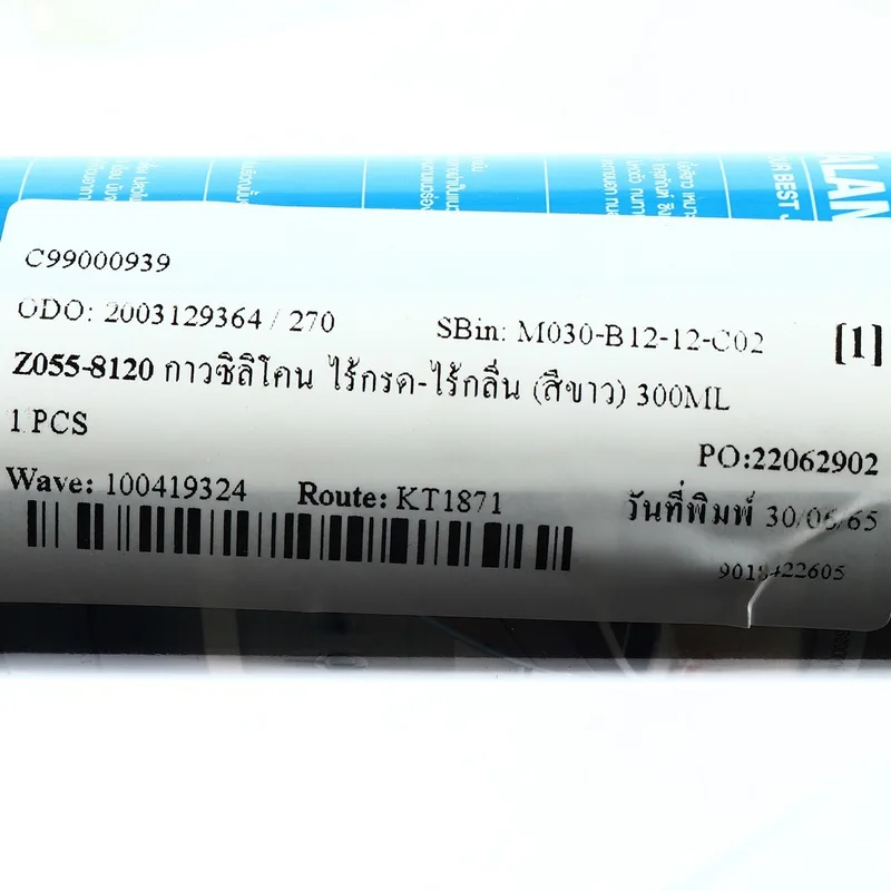 3M กาวซิลิโคน ไร้กรด-ไร้กลิ่น (สีขาว) 300ML - Image 3