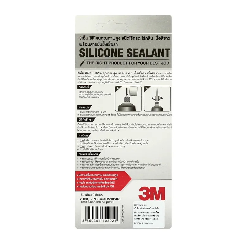 3M กาวซิลิโคน ไร้กรด-ไร้กลิ่น (สีขาว) 60ML - Image 3