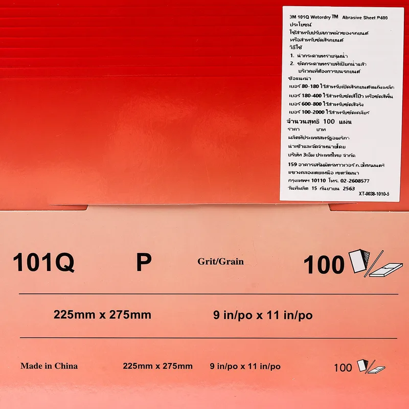 3M กระดาษทรายน้ำ 101Q 9"X11"#400(100PC/PAC) - Image 5