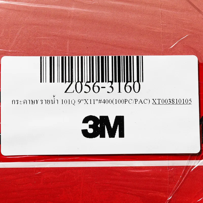 3M กระดาษทรายน้ำ 101Q 9"X11"#400(100PC/PAC) - Image 6