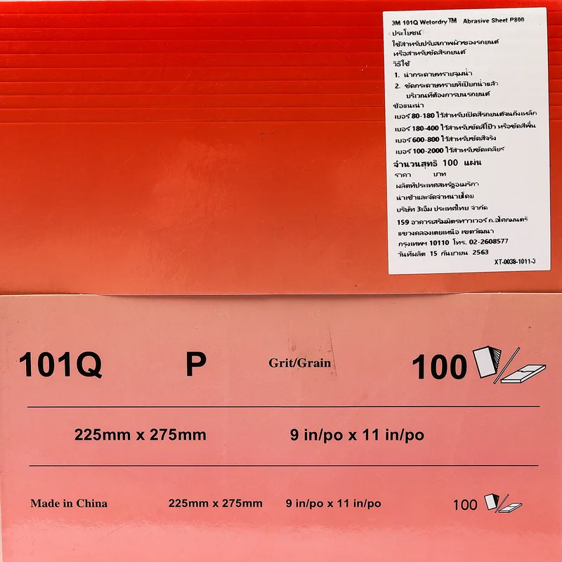 3M กระดาษทรายน้ำ 101Q 9"X11"#800(100PC/PAC) - Image 5
