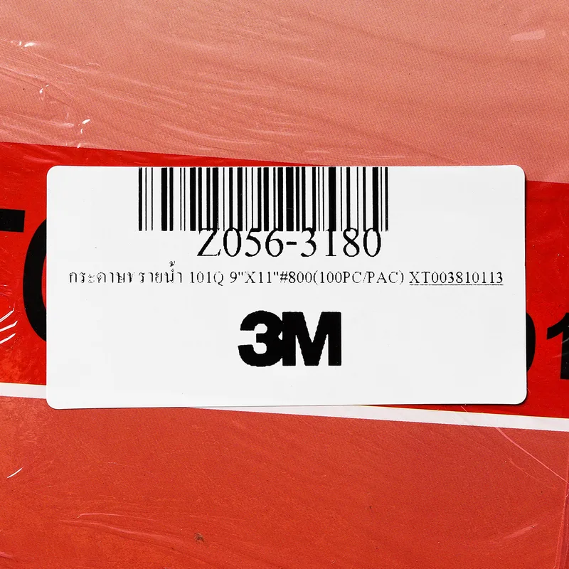 3M กระดาษทรายน้ำ 101Q 9"X11"#800(100PC/PAC) - Image 6