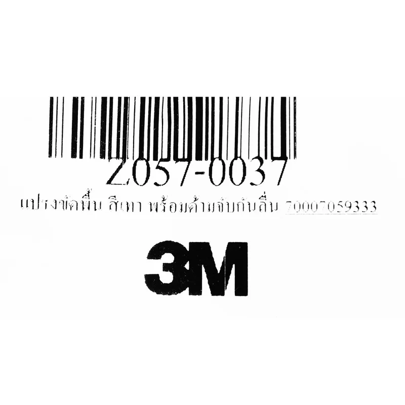 3M แปรงขัดอเนกประสงค์ ด้ามจับกันลื่น(สีเทา) - Image 3