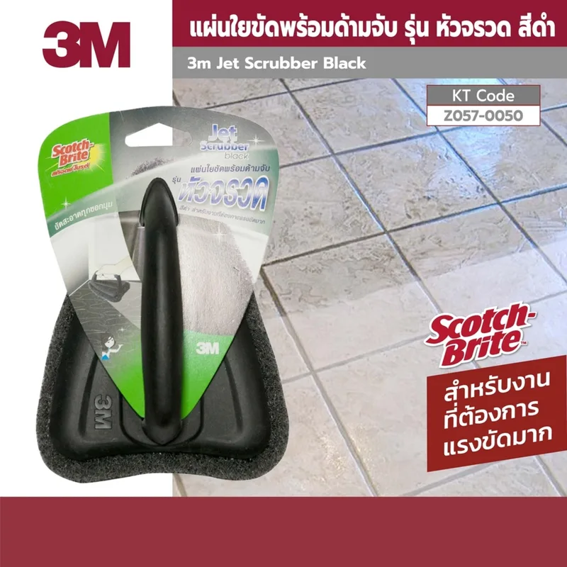 3M แผ่นใยขัดพร้อมด้ามจับหัวจรวด (สีดำ) - Image 5